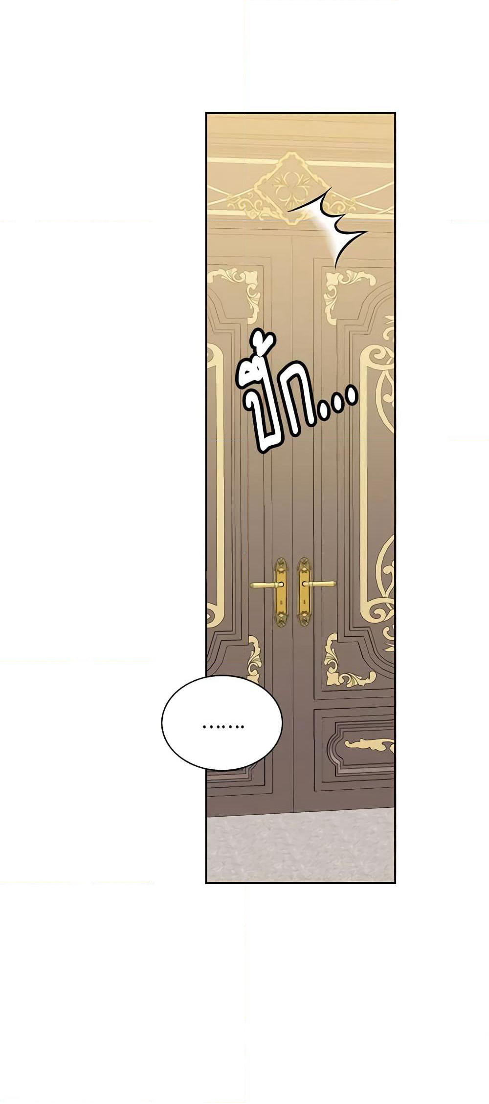 Touch My Little Brother and You're Dead page 32