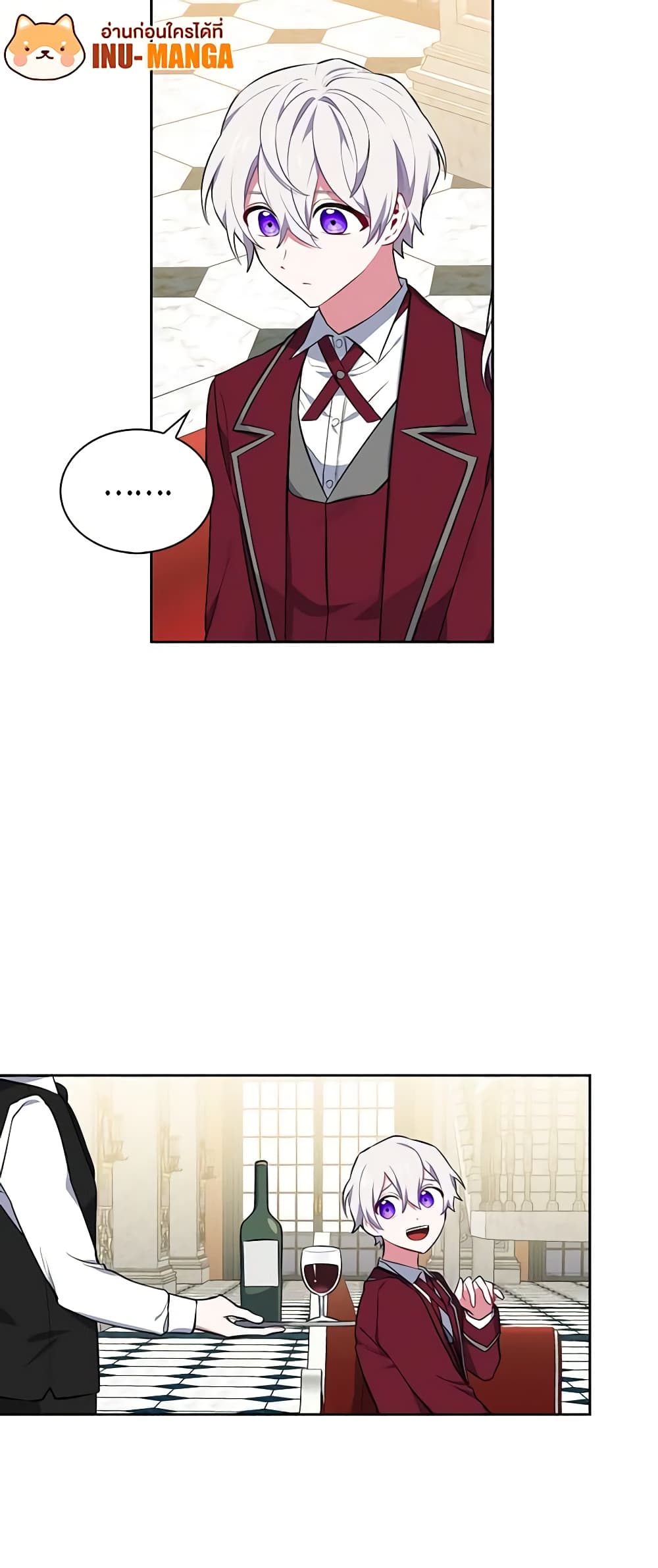 Touch My Little Brother and You're Dead page 15