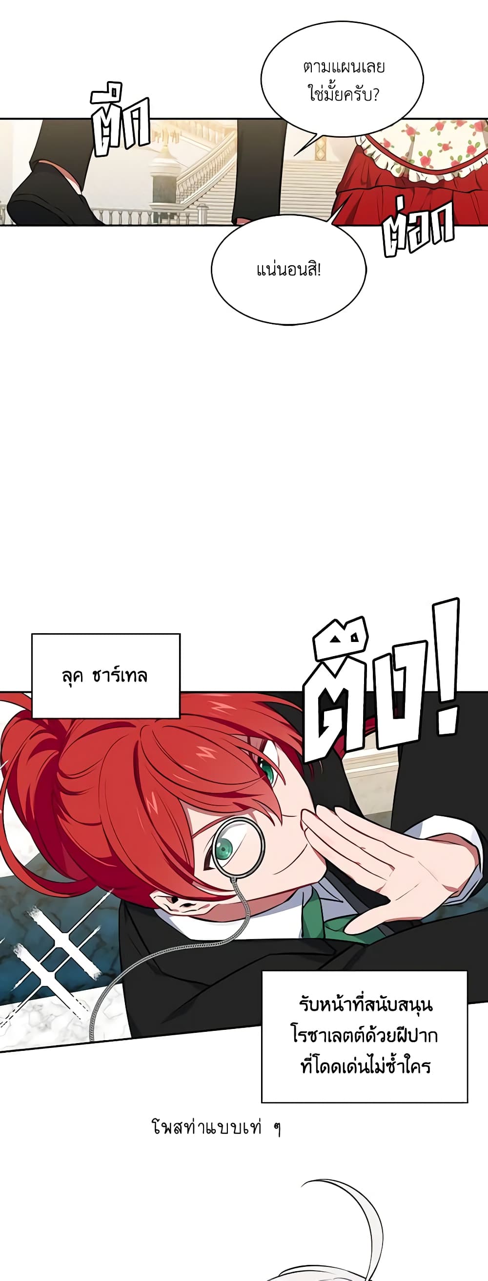Touch My Little Brother and You're Dead page 5