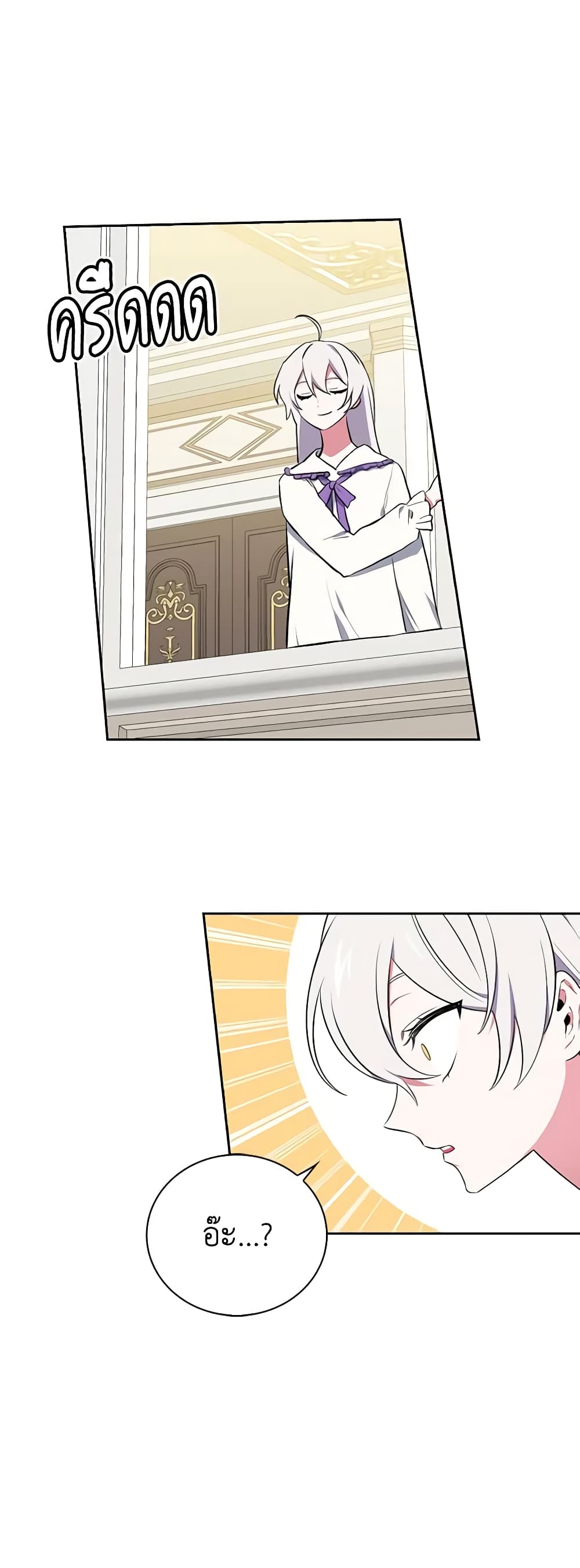 Touch My Little Brother and You're Dead page 5