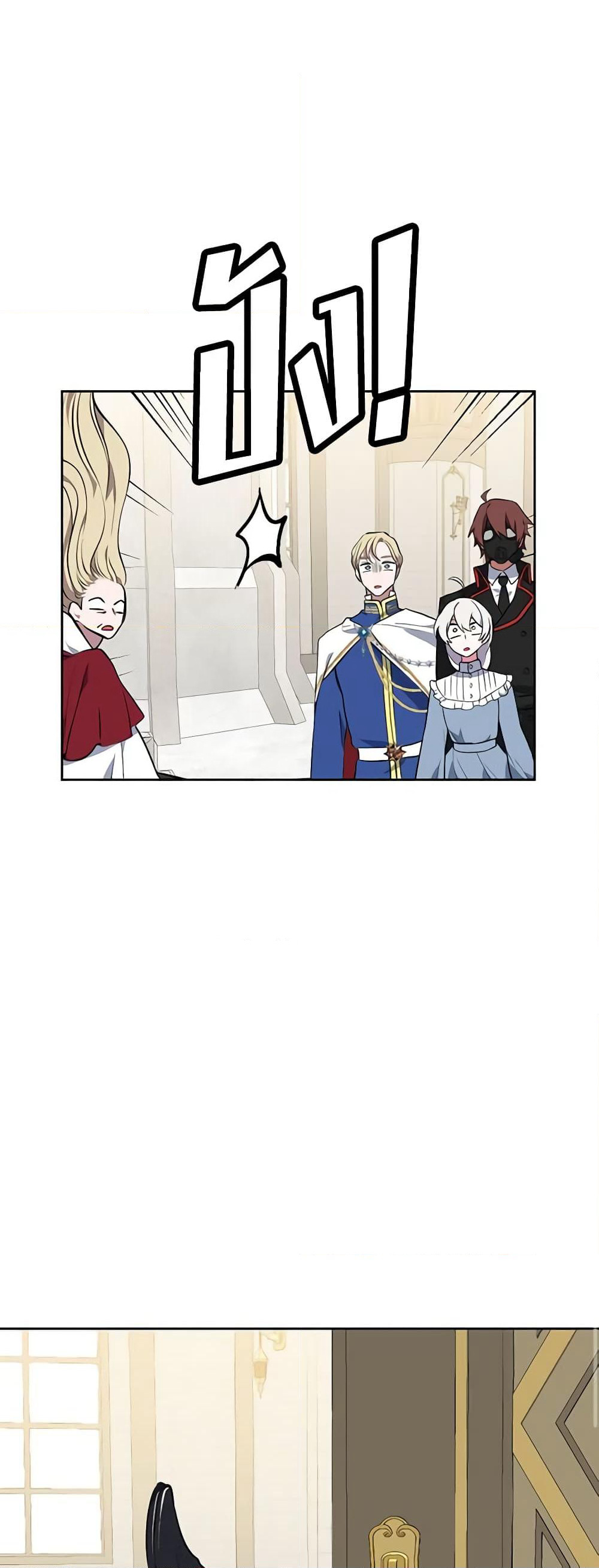 Touch My Little Brother and You're Dead page 45
