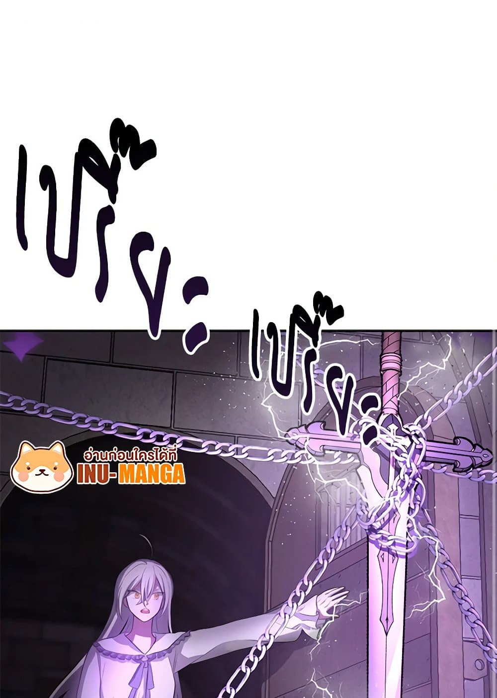Touch My Little Brother and You're Dead page 2
