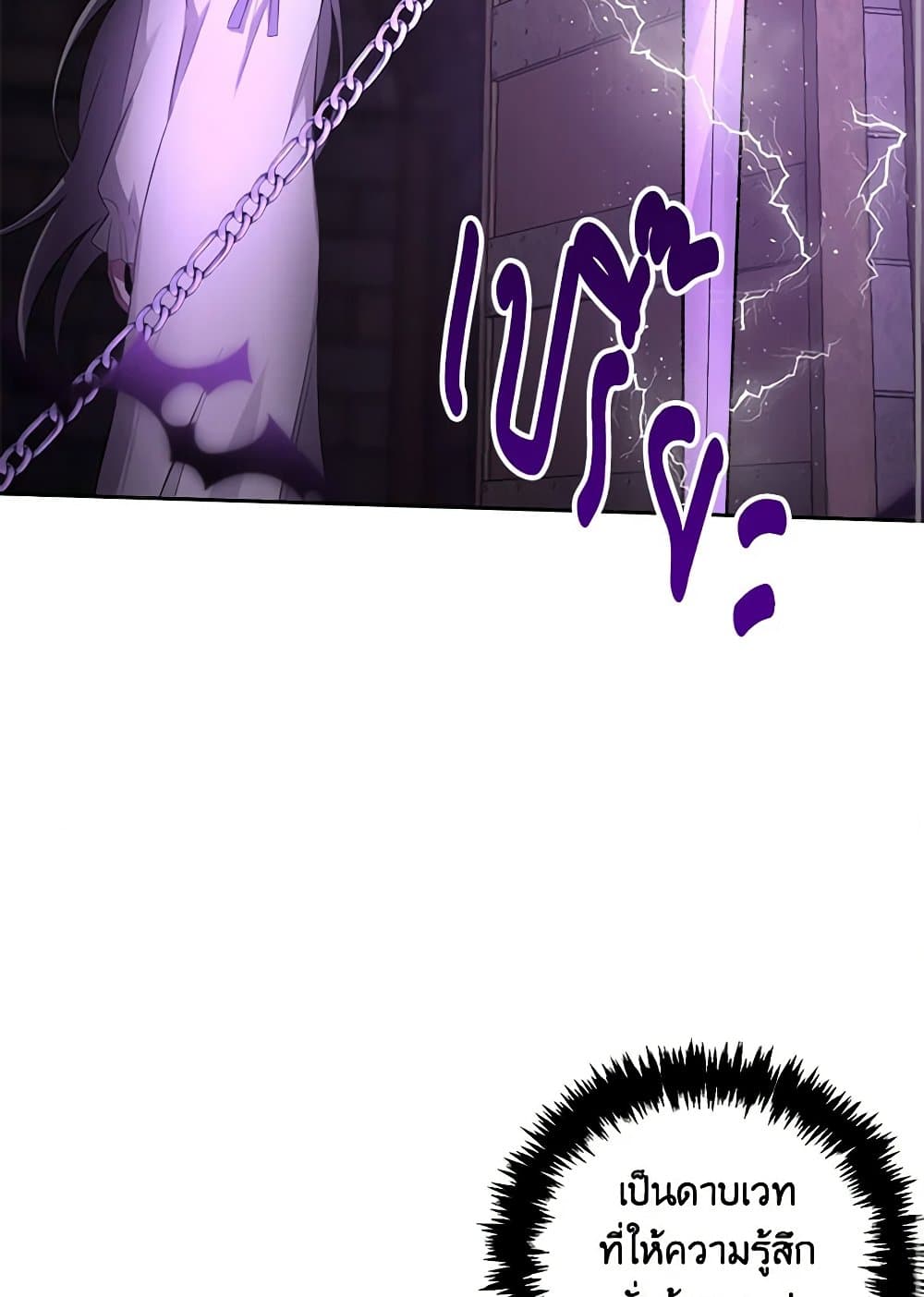 Touch My Little Brother and You're Dead page 3
