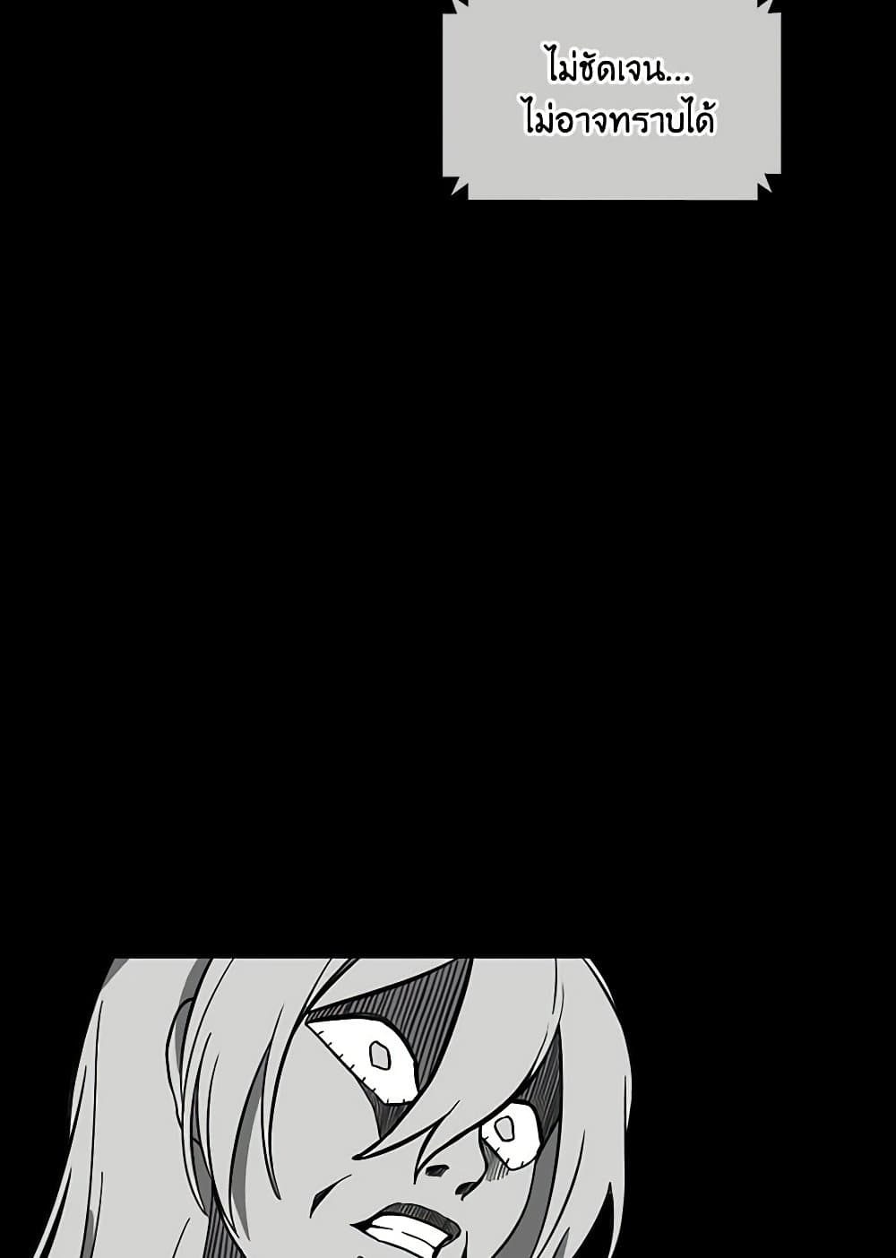 Touch My Little Brother and You're Dead page 27