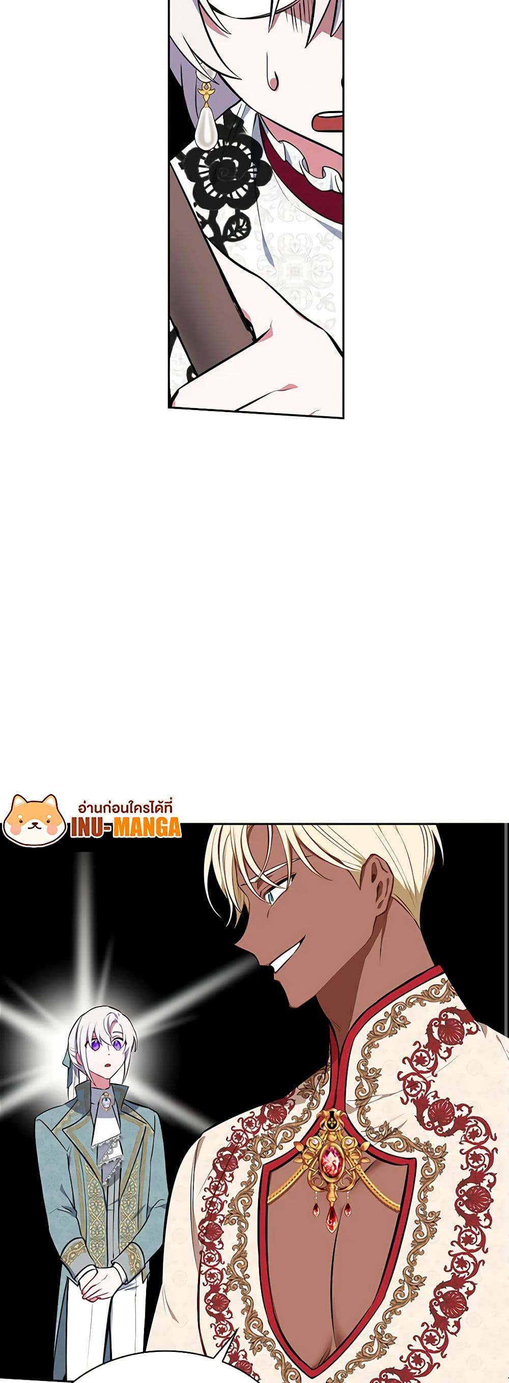 Touch My Little Brother and You're Dead page 35