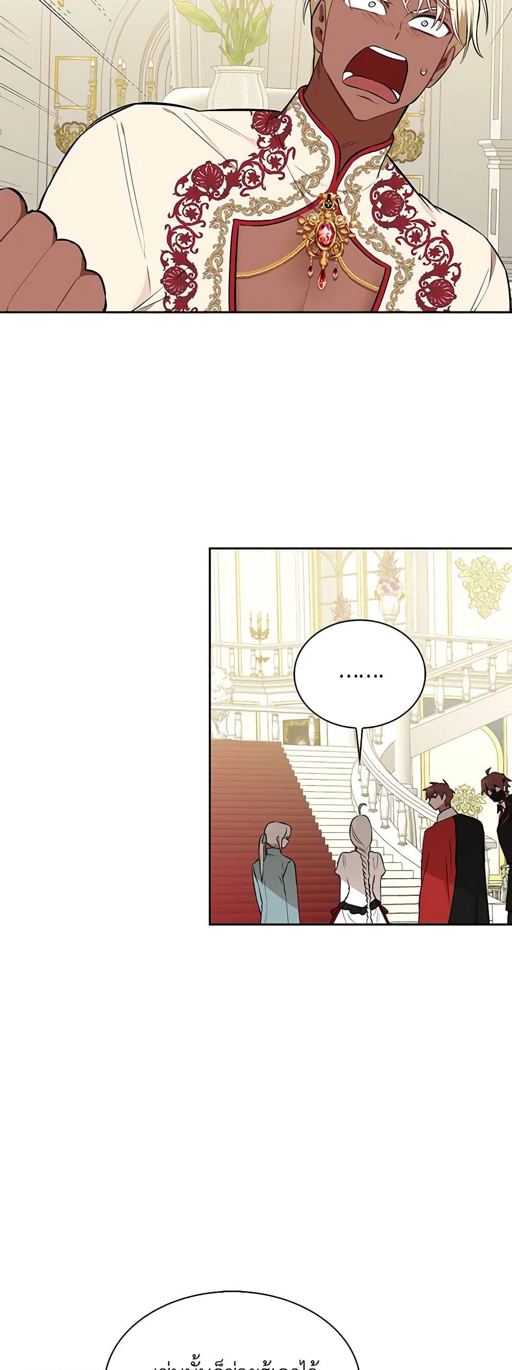 Touch My Little Brother and You're Dead page 42