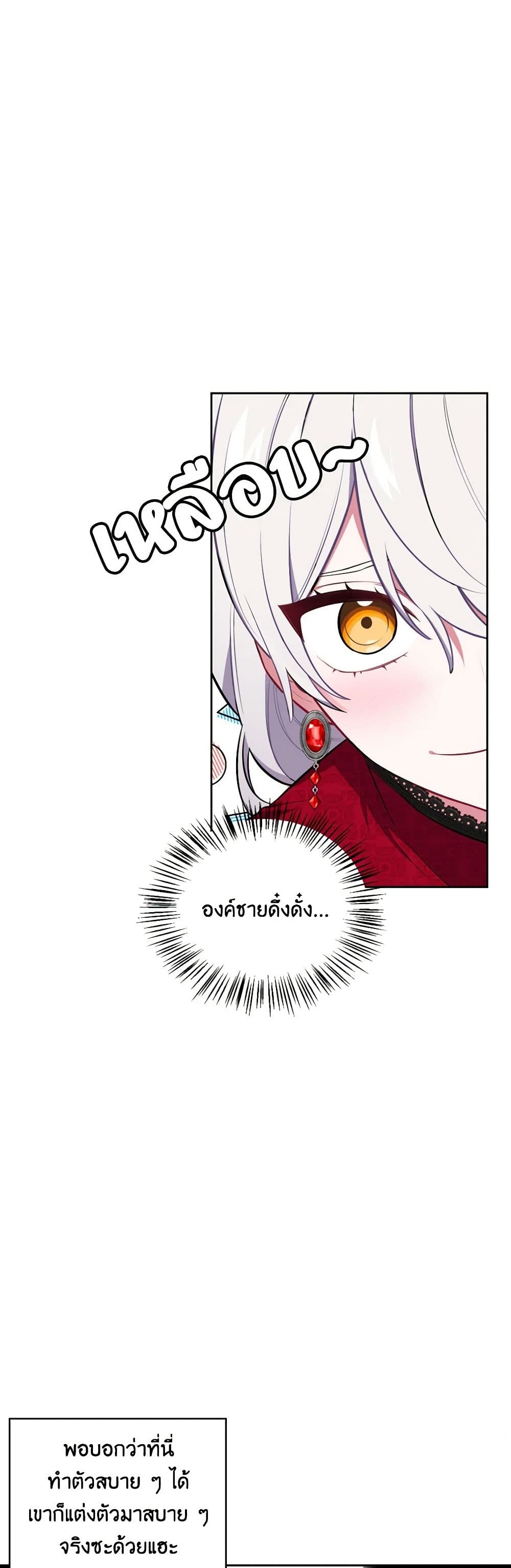 Touch My Little Brother and You're Dead page 7