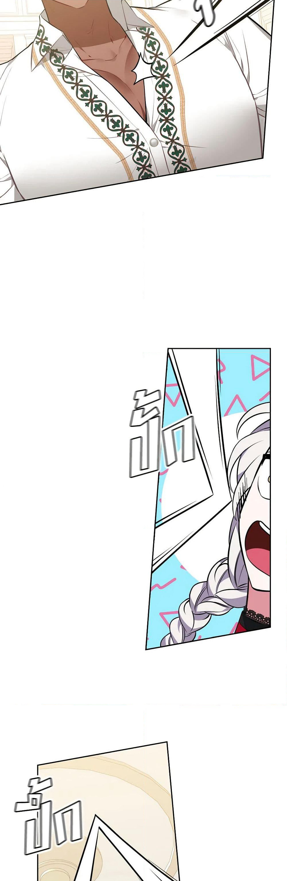 Touch My Little Brother and You're Dead page 21