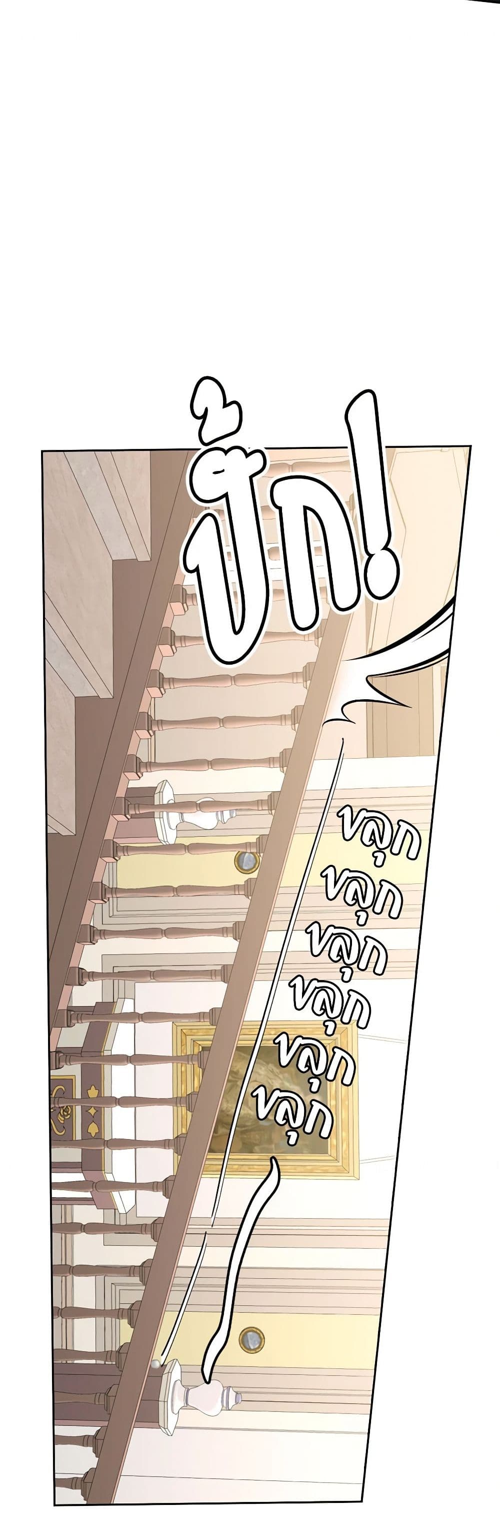 Touch My Little Brother and You're Dead page 23