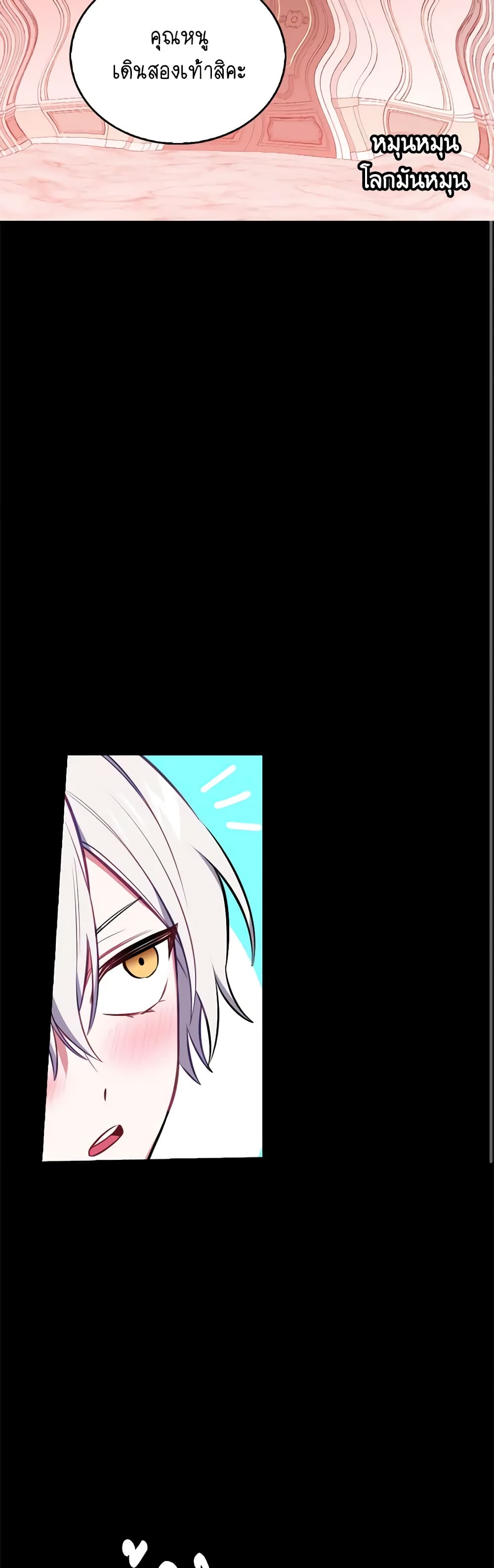 Touch My Little Brother and You're Dead page 16
