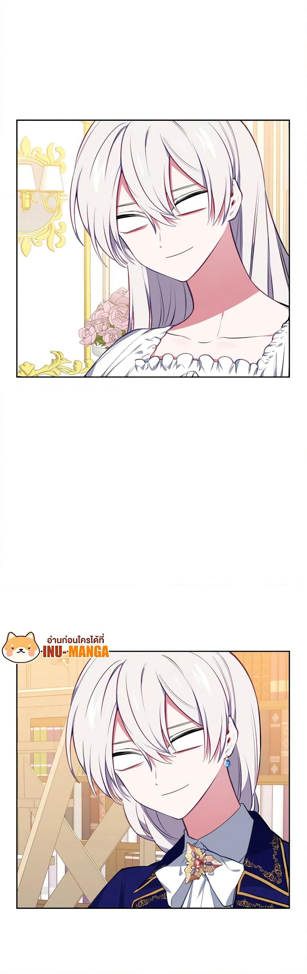 Touch My Little Brother and You're Dead page 27