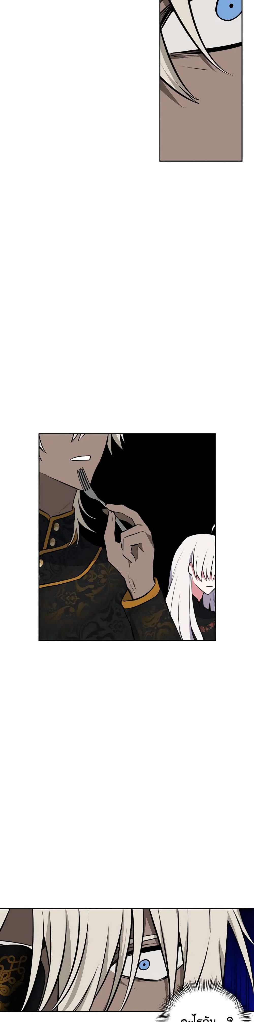 Touch My Little Brother and You're Dead page 44