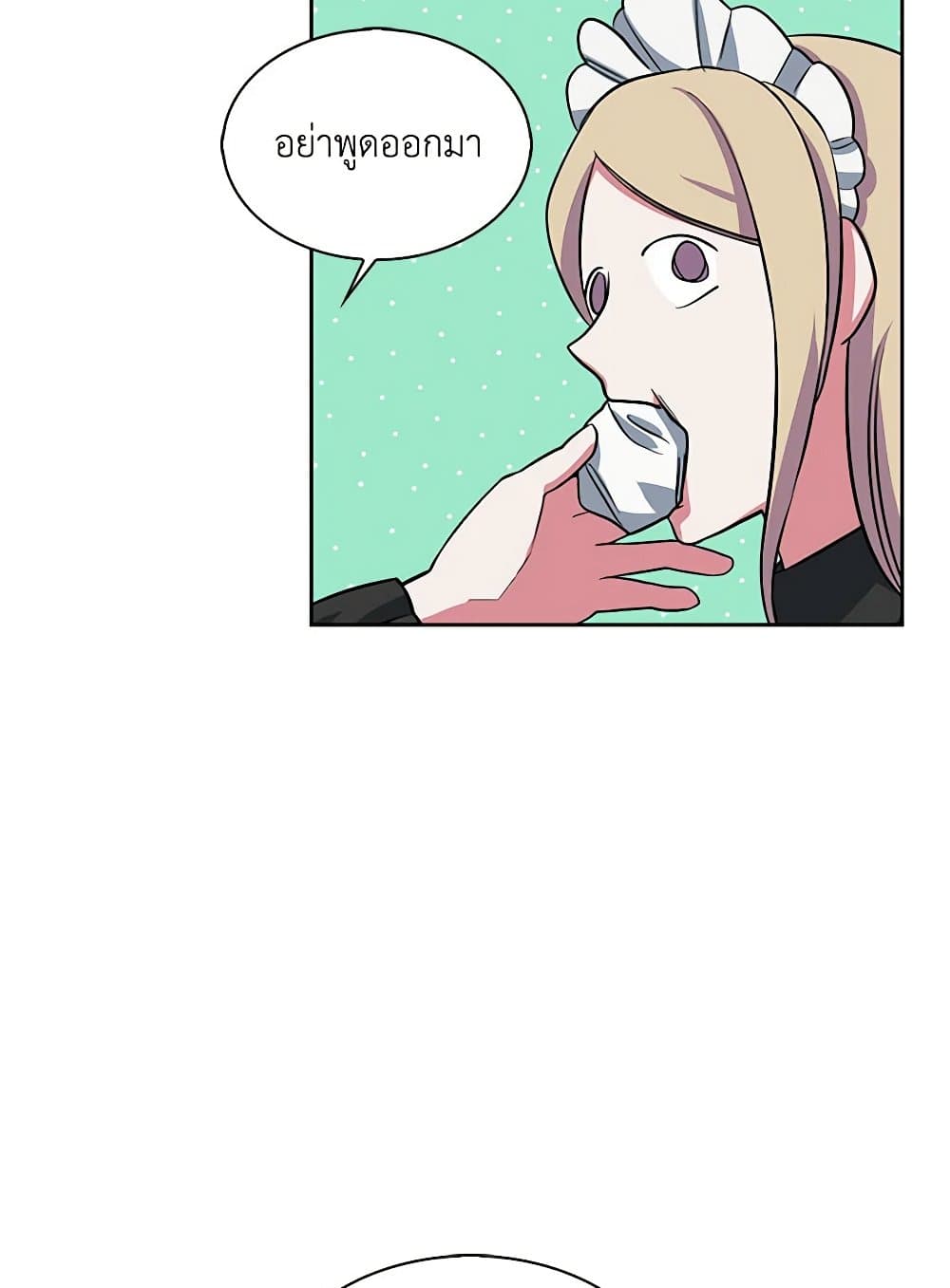 Touch My Little Brother and You're Dead page 34