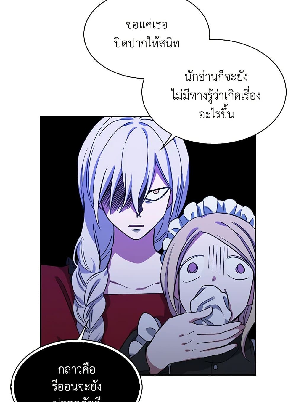 Touch My Little Brother and You're Dead page 35
