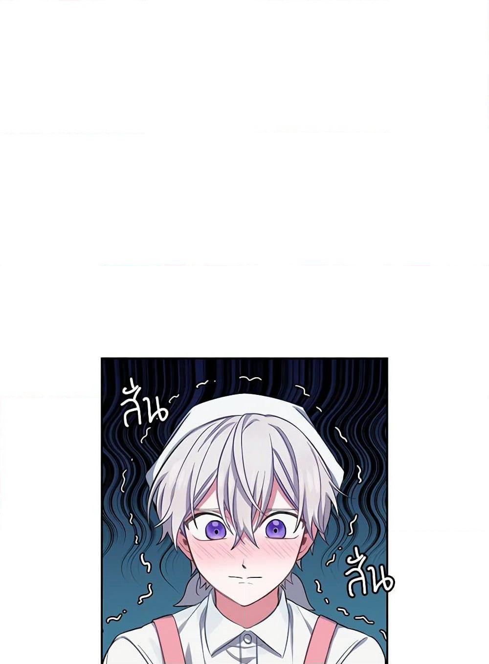 Touch My Little Brother and You're Dead page 52