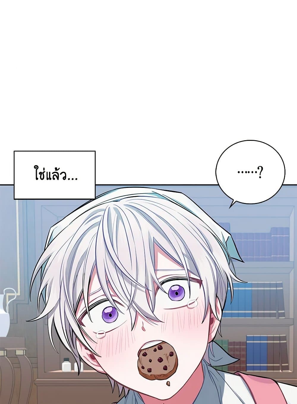 Touch My Little Brother and You're Dead page 64