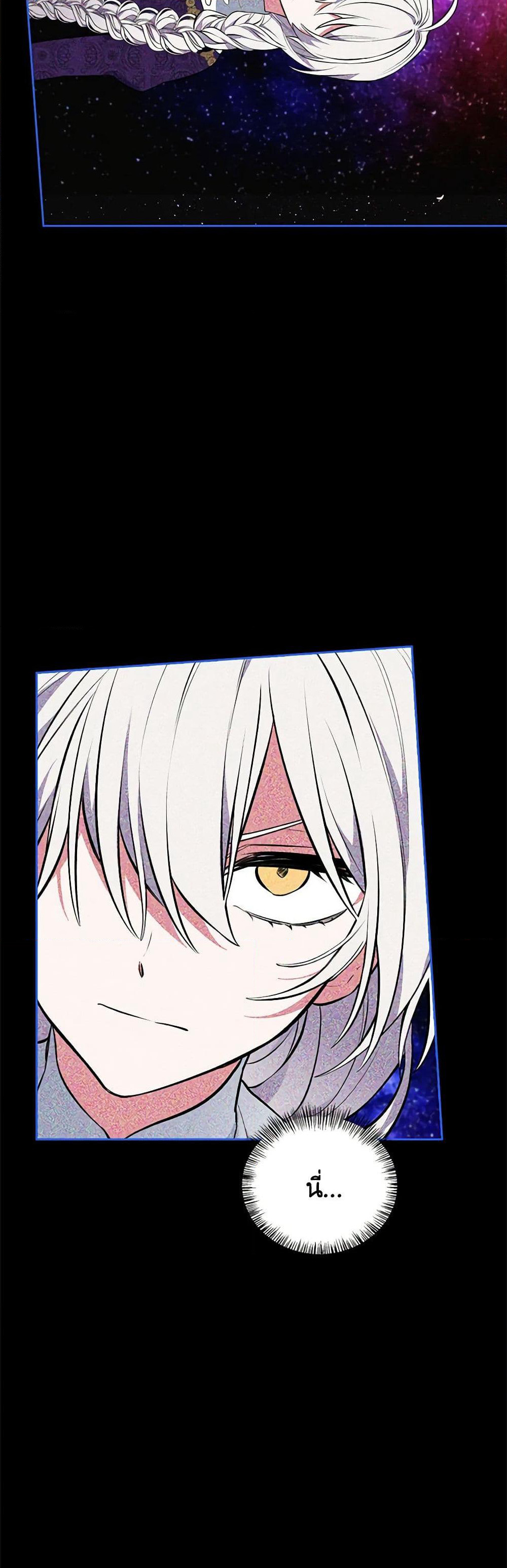 Touch My Little Brother and You're Dead page 25