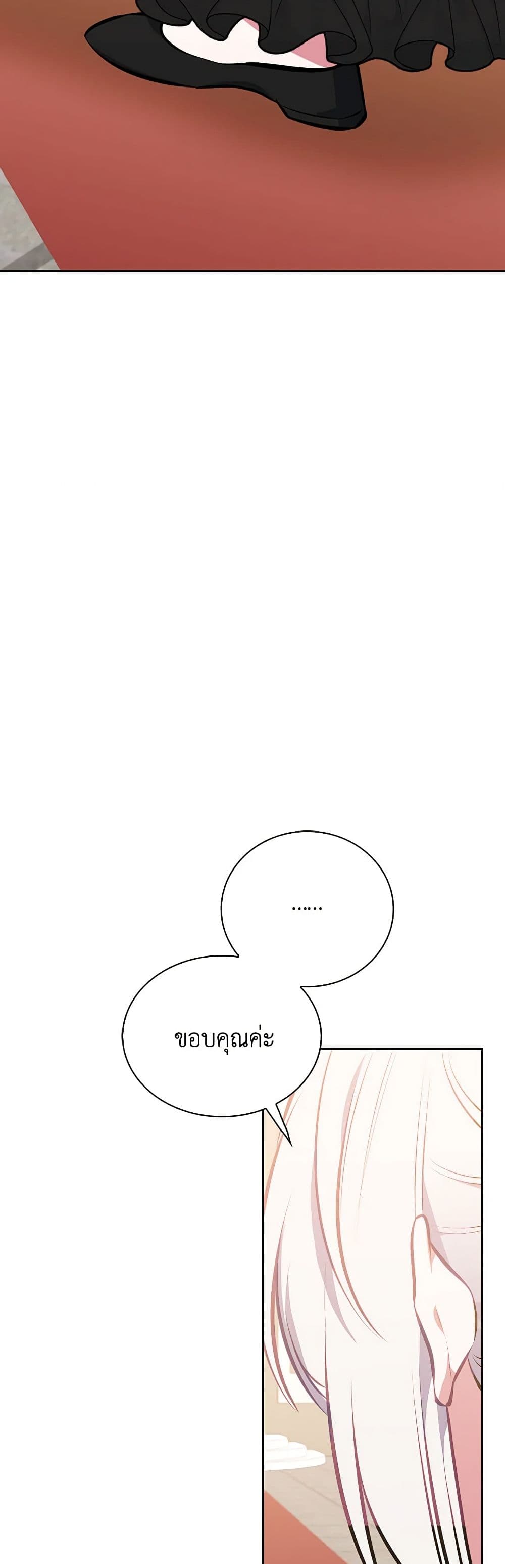Touch My Little Brother and You're Dead page 41