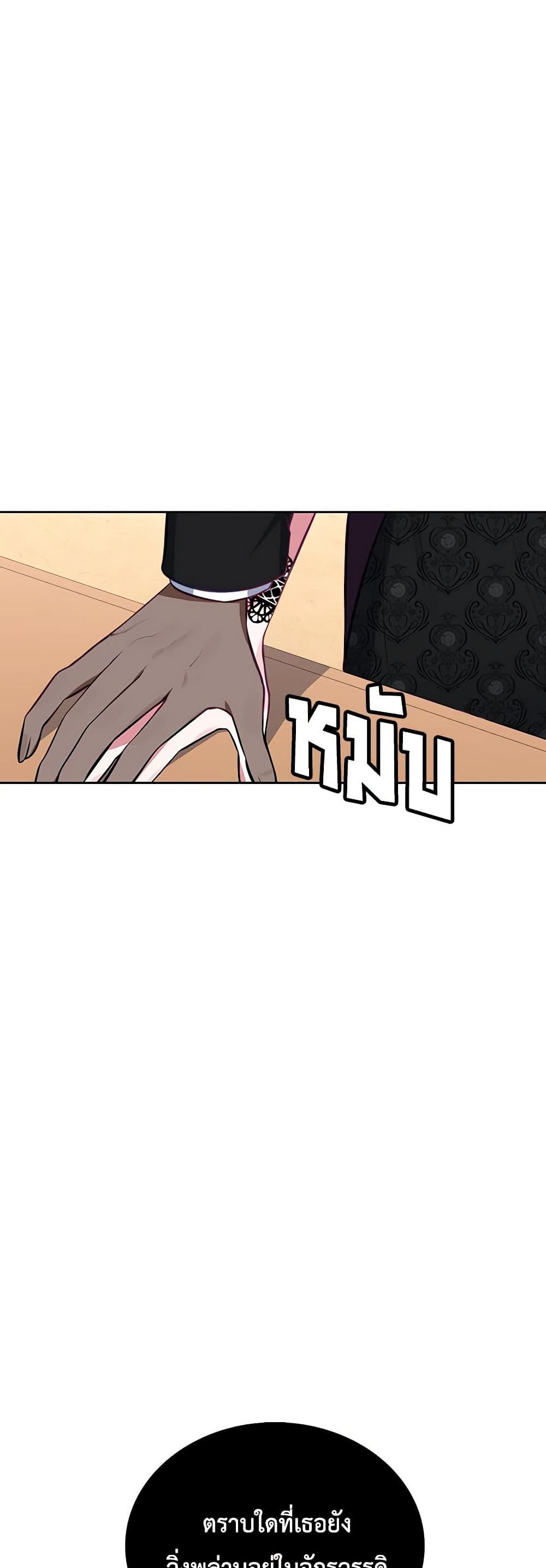 Touch My Little Brother and You're Dead page 21