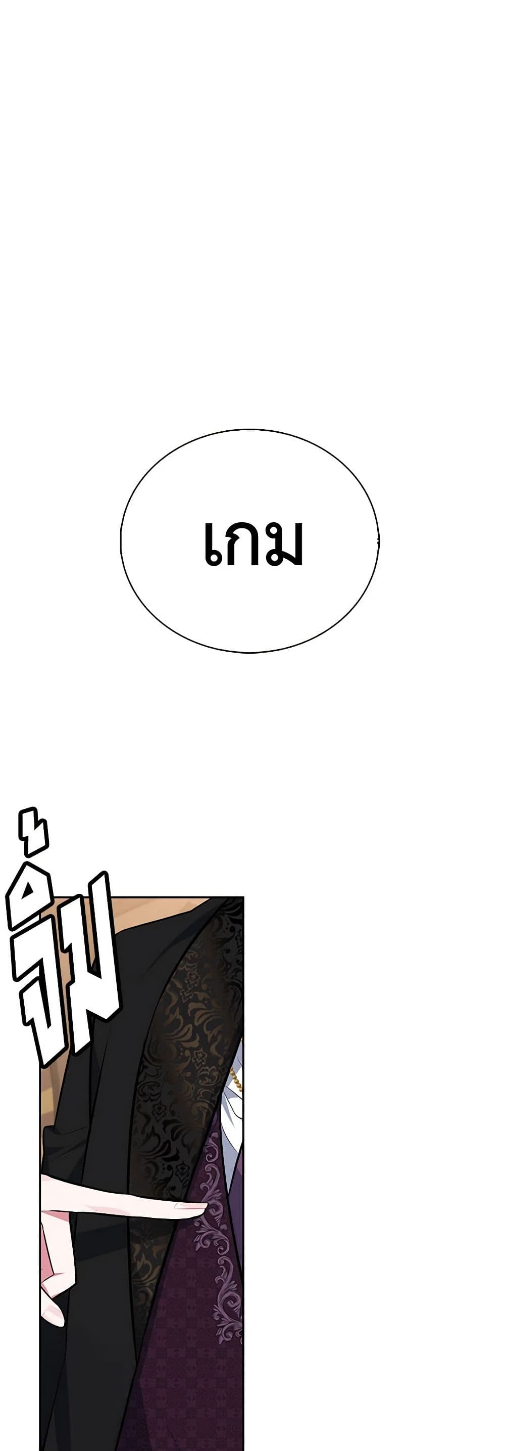 Touch My Little Brother and You're Dead page 32