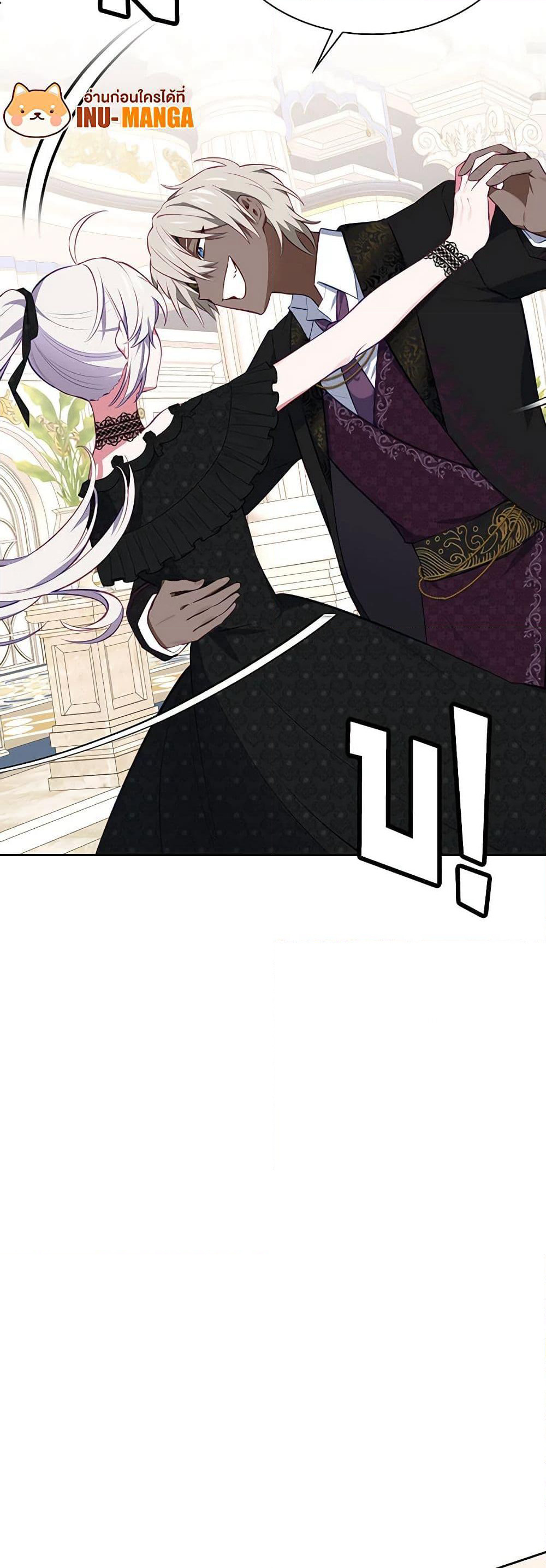 Touch My Little Brother and You're Dead page 42