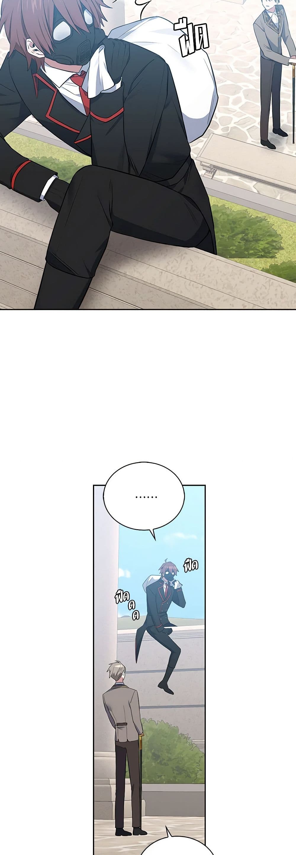 Touch My Little Brother and You're Dead page 48
