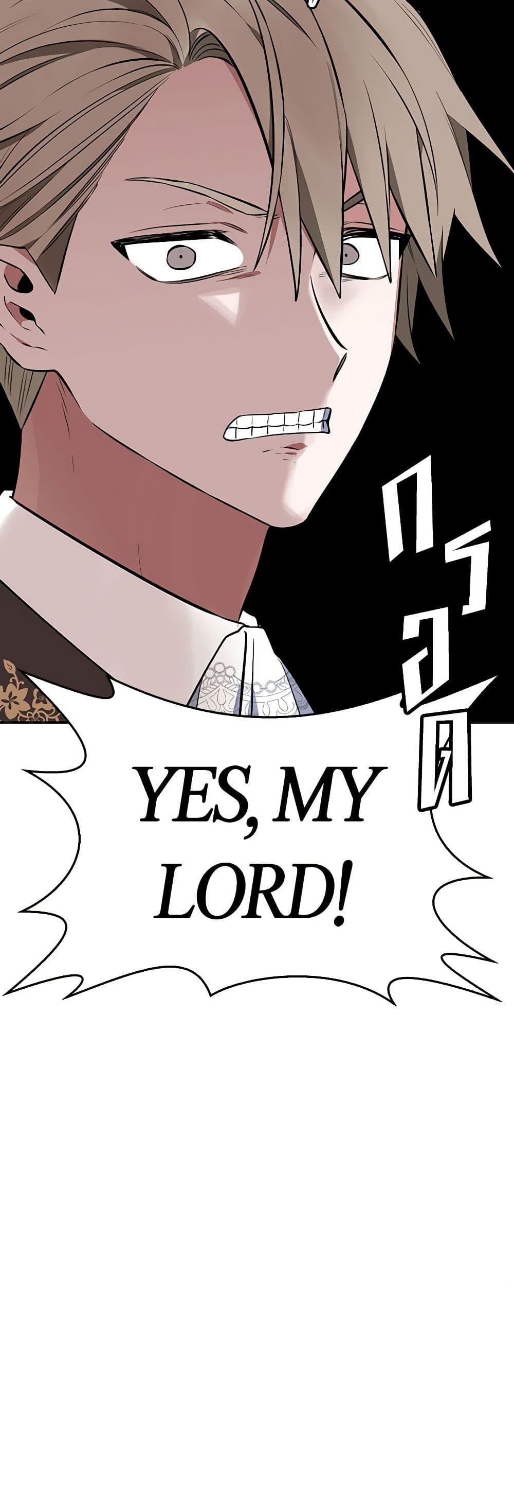 Touch My Little Brother and You're Dead page 61