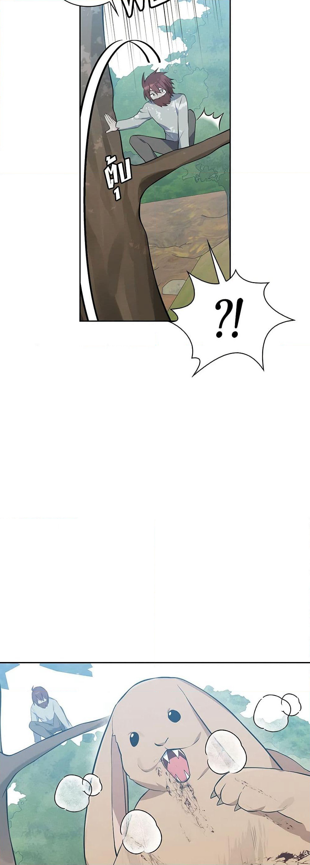 Touch My Little Brother and You're Dead page 54