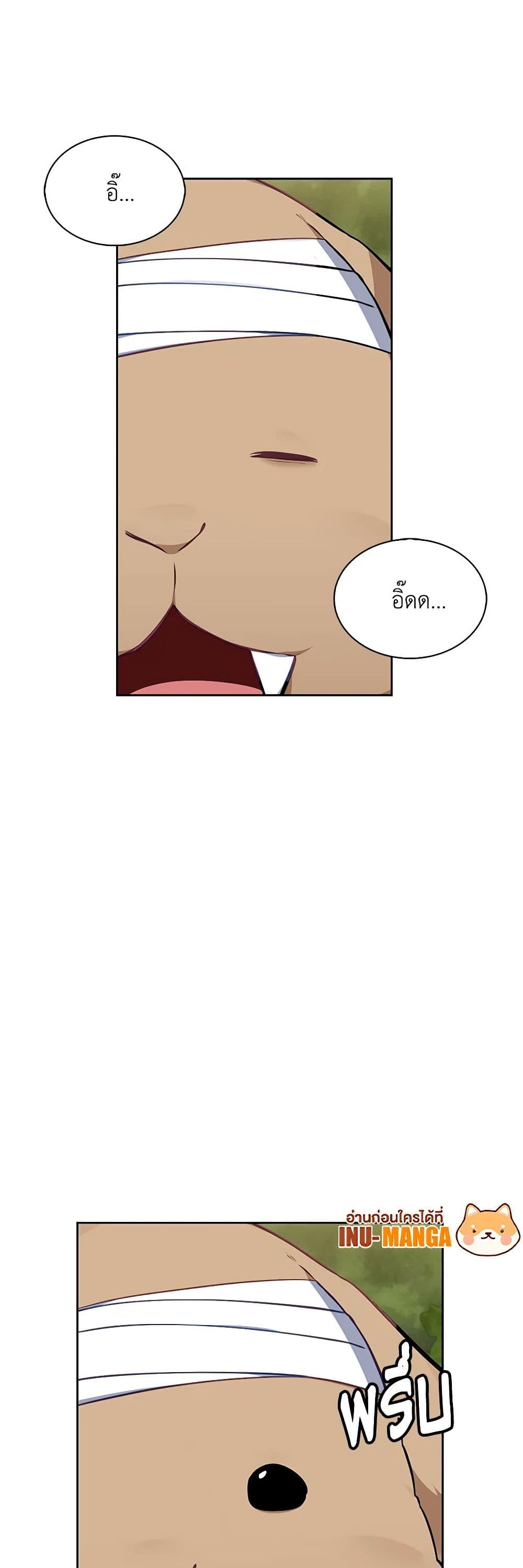 Touch My Little Brother and You're Dead page 11