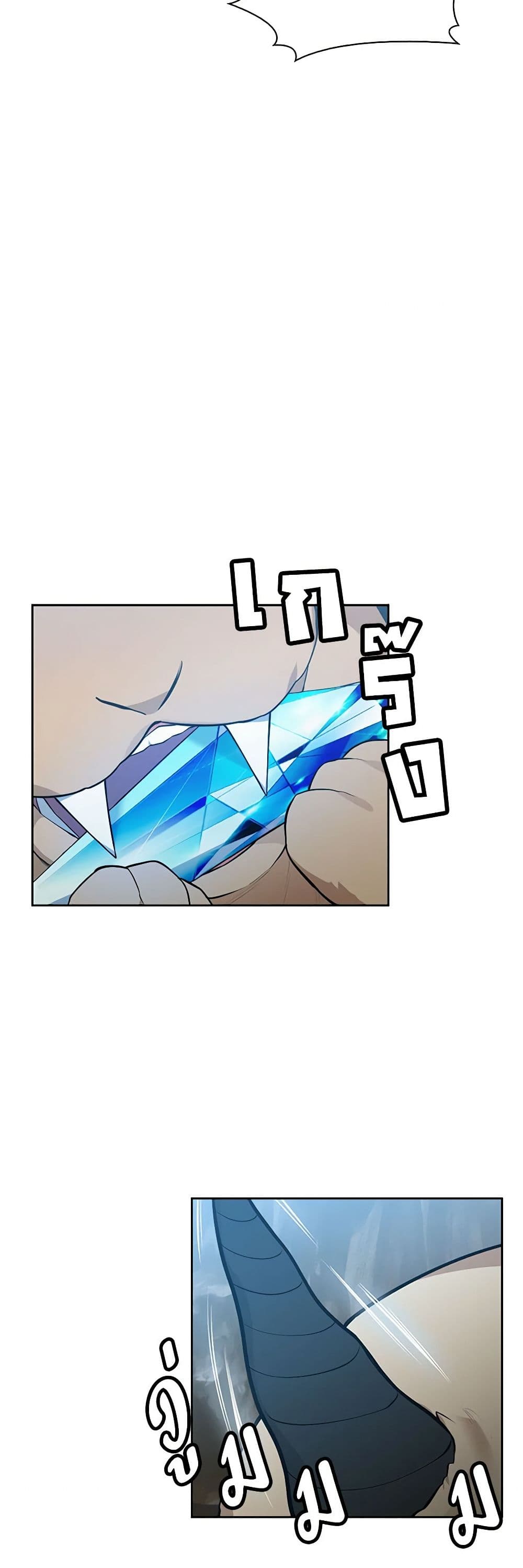 Touch My Little Brother and You're Dead page 41