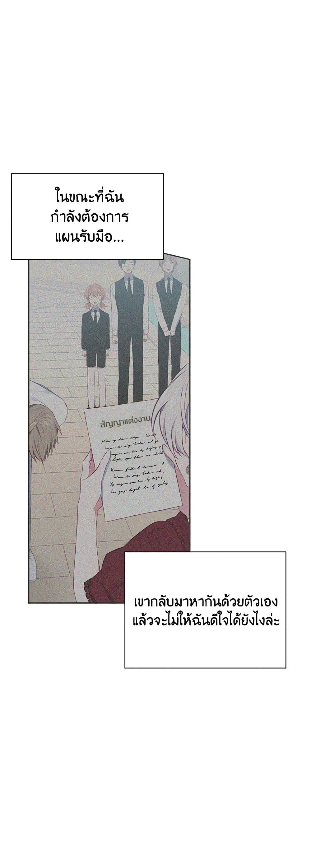 Touch My Little Brother and You're Dead page 10