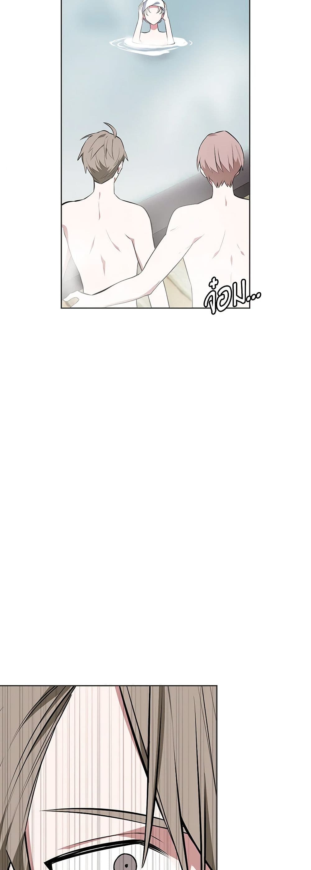 Touch My Little Brother and You're Dead page 59
