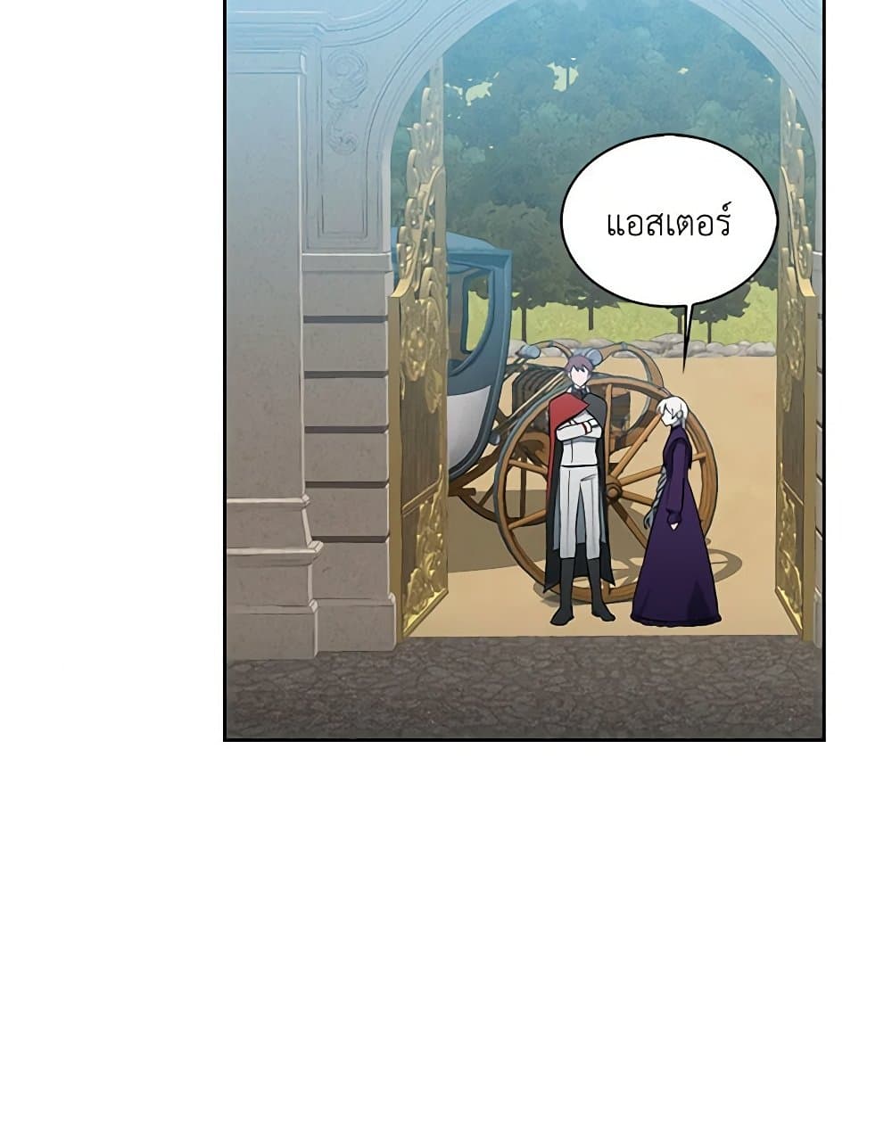 Touch My Little Brother and You're Dead page 45
