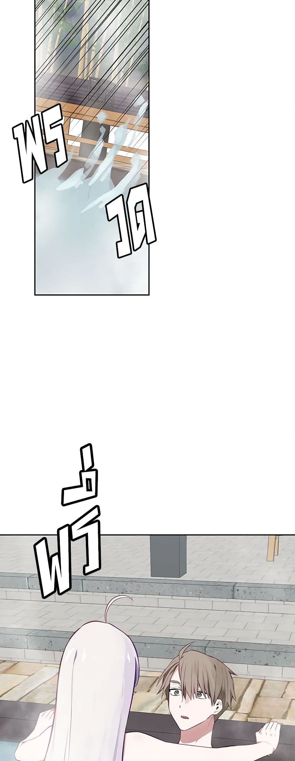 Touch My Little Brother and You're Dead page 39