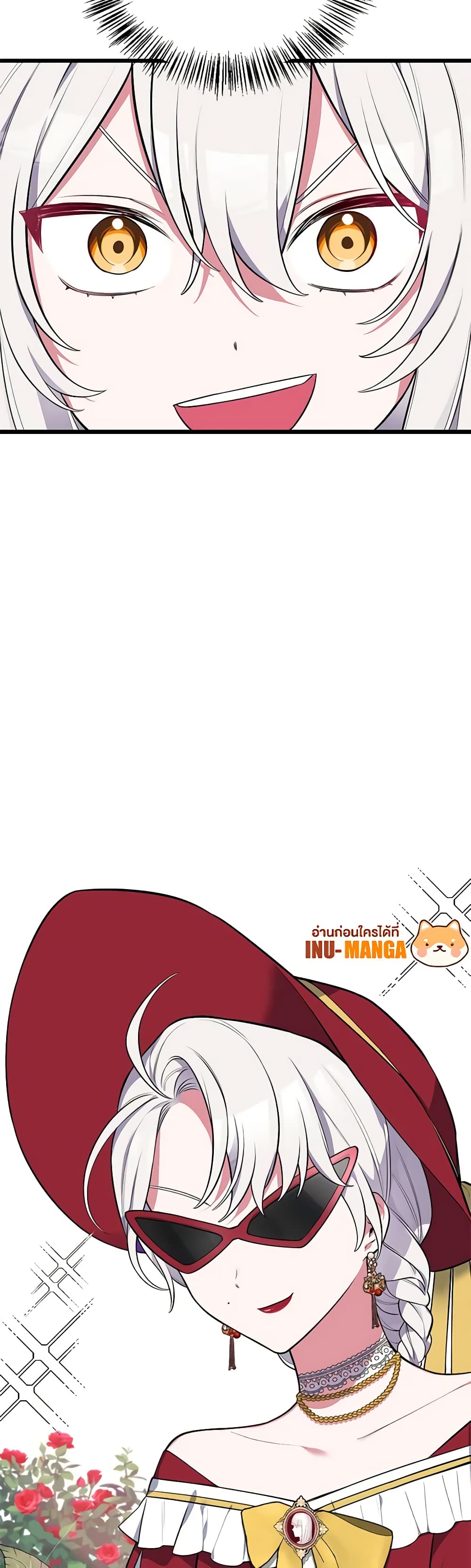 Touch My Little Brother and You're Dead page 7