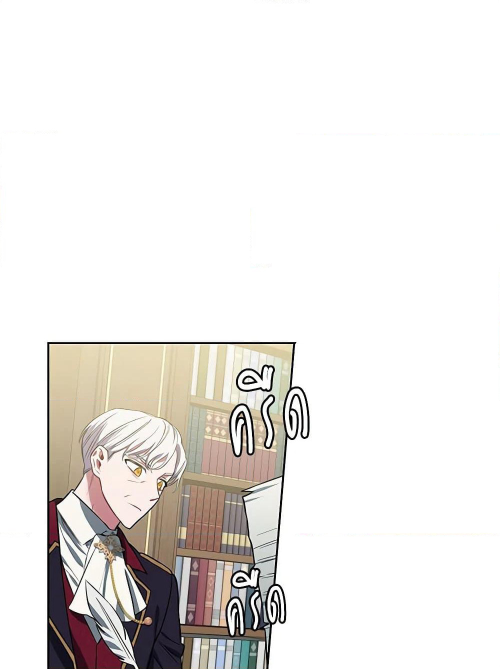 Touch My Little Brother and You're Dead page 4