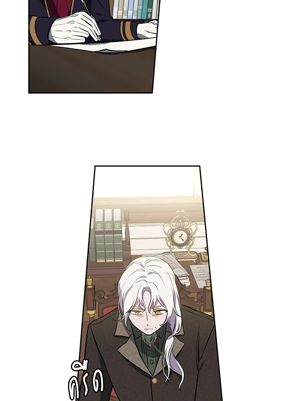 Touch My Little Brother and You're Dead page 5
