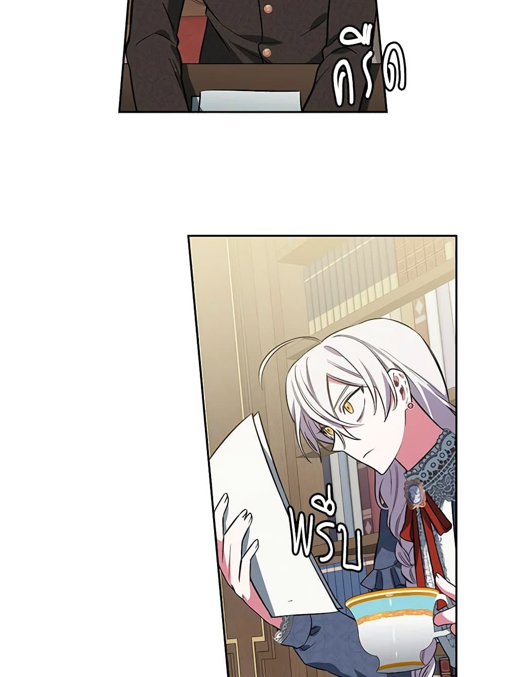 Touch My Little Brother and You're Dead page 6