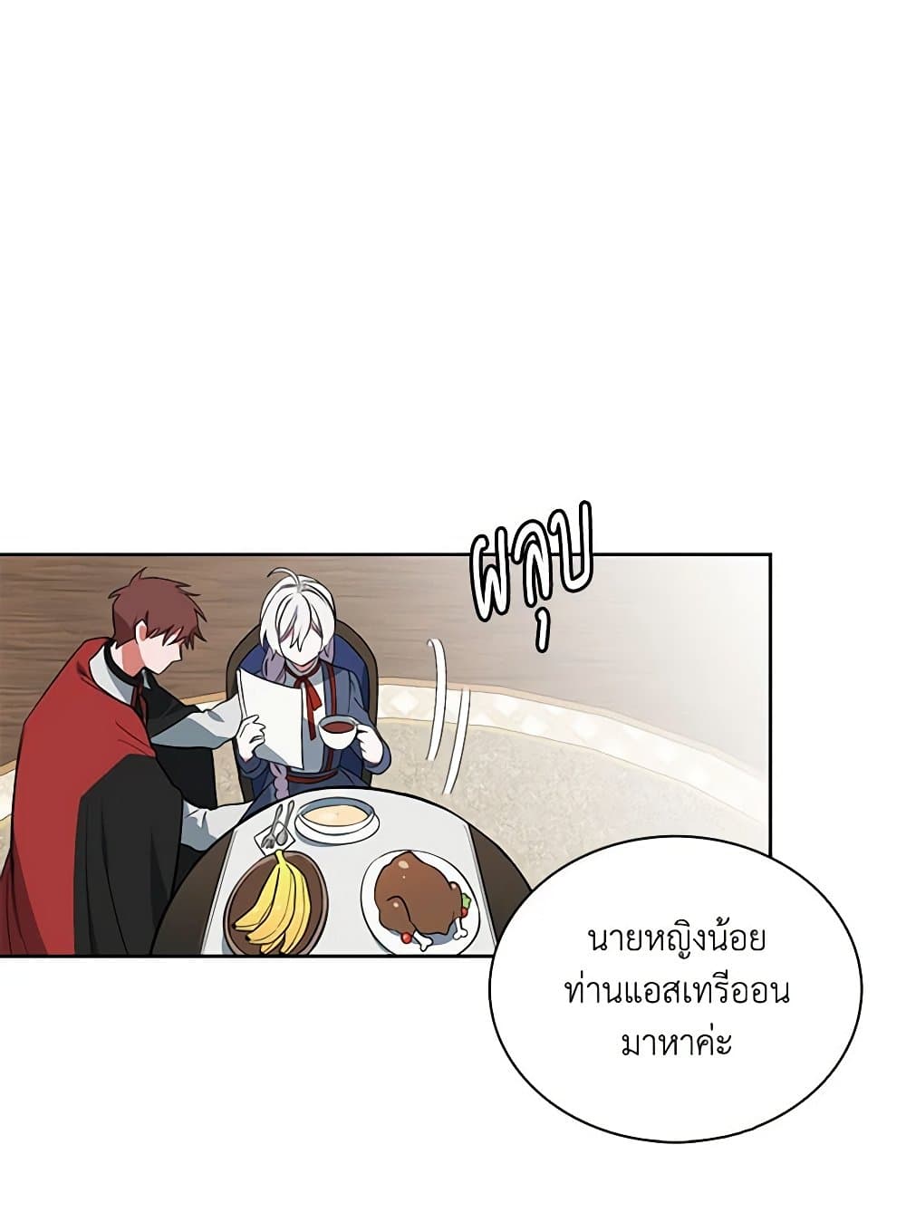 Touch My Little Brother and You're Dead page 9