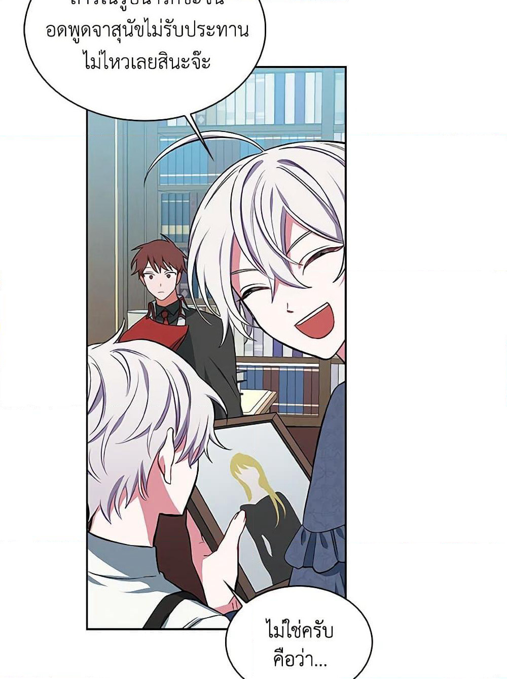 Touch My Little Brother and You're Dead page 51