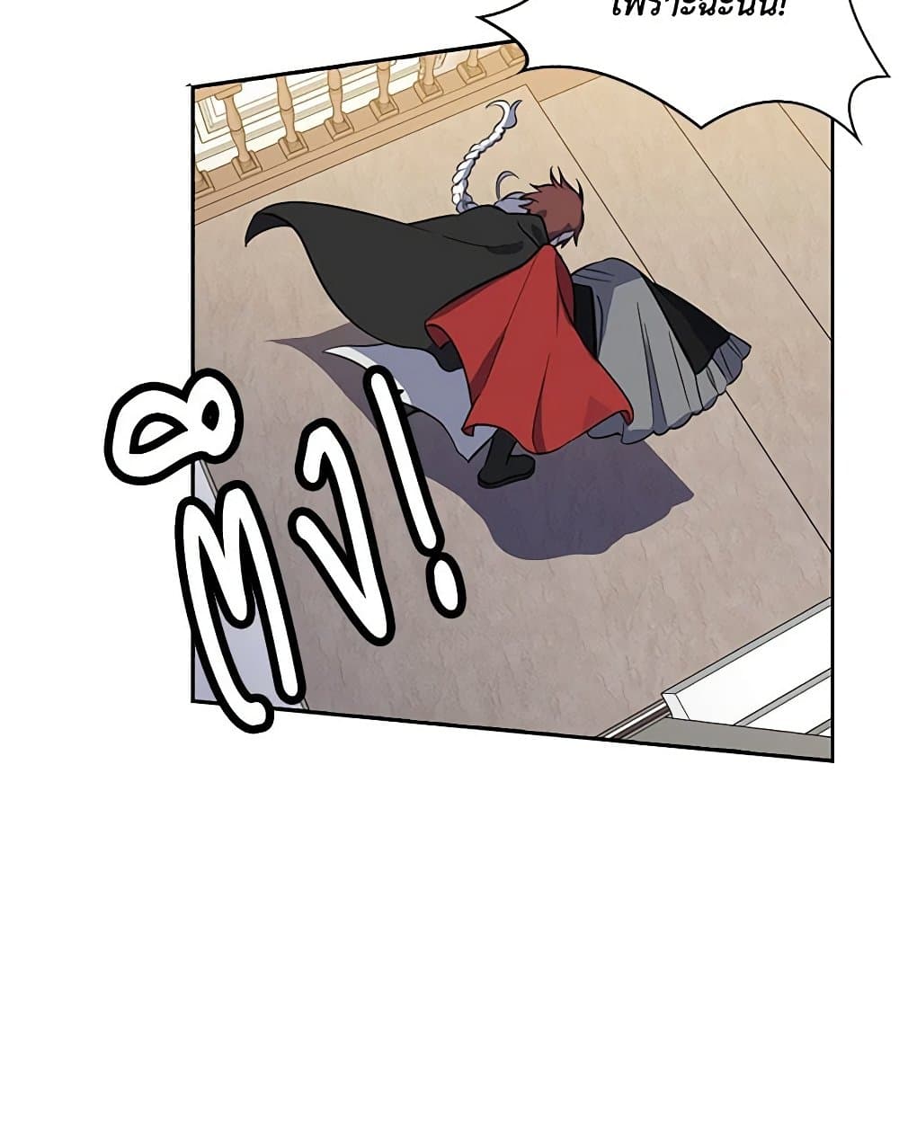 Touch My Little Brother and You're Dead page 8