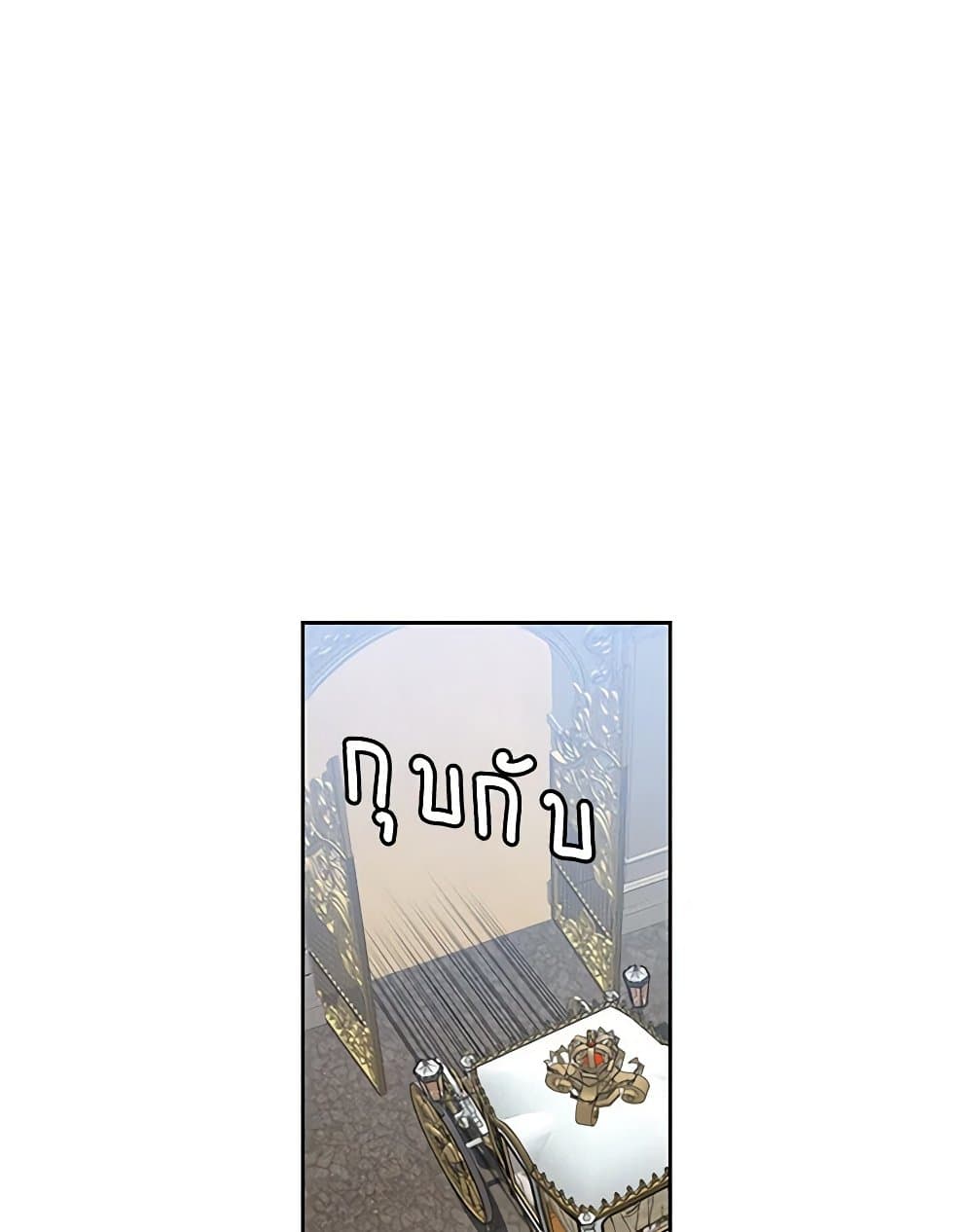 Touch My Little Brother and You're Dead page 13