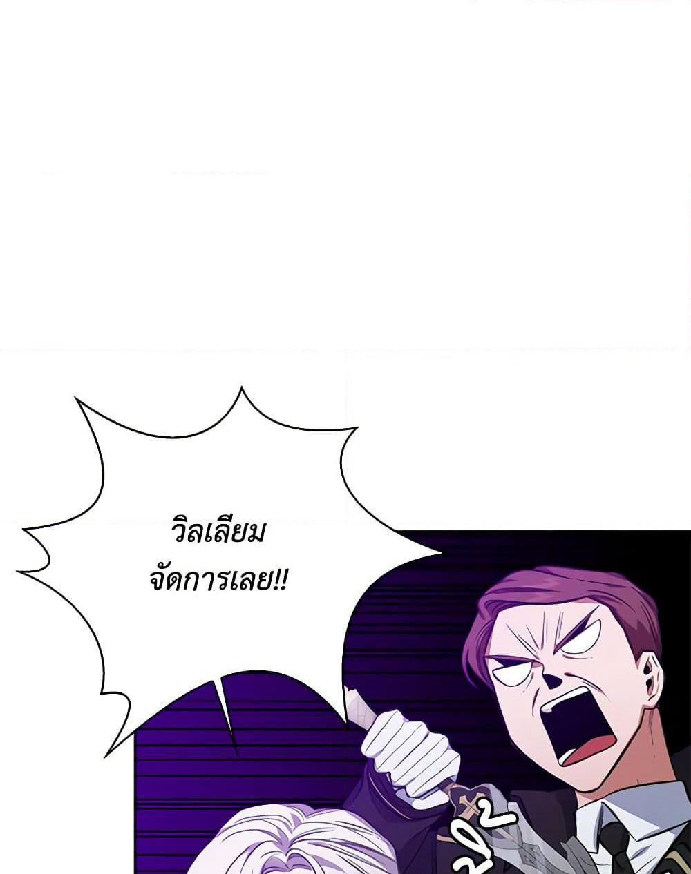 Touch My Little Brother and You're Dead page 16