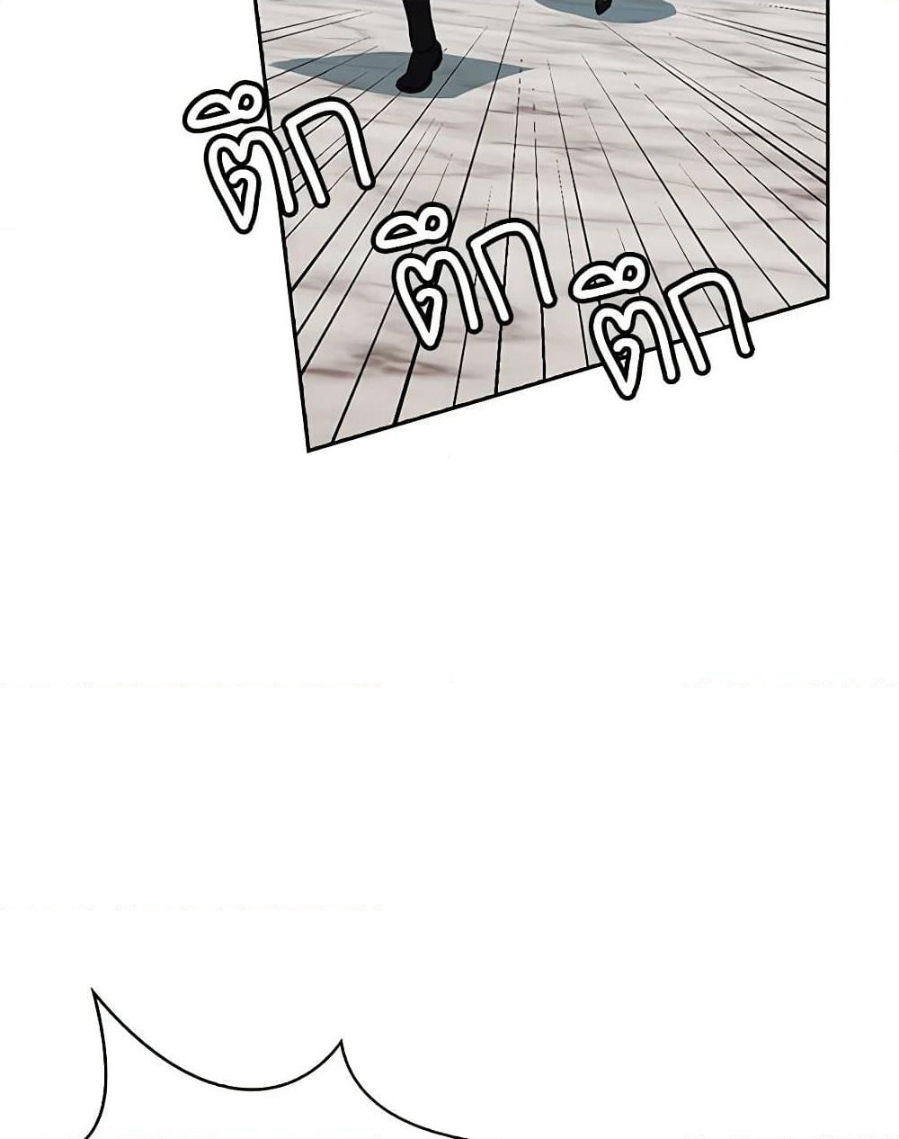 Touch My Little Brother and You're Dead page 22