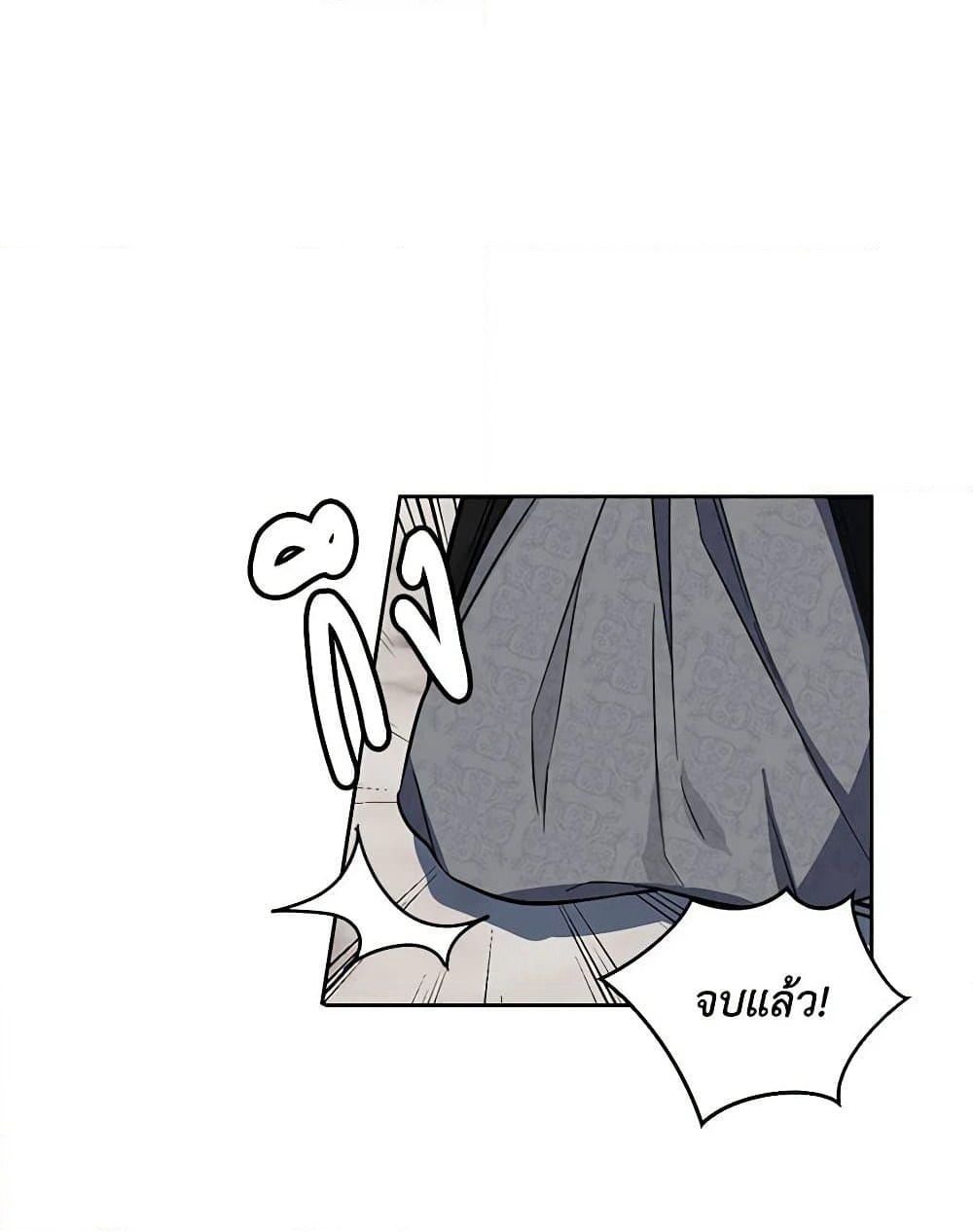 Touch My Little Brother and You're Dead page 30