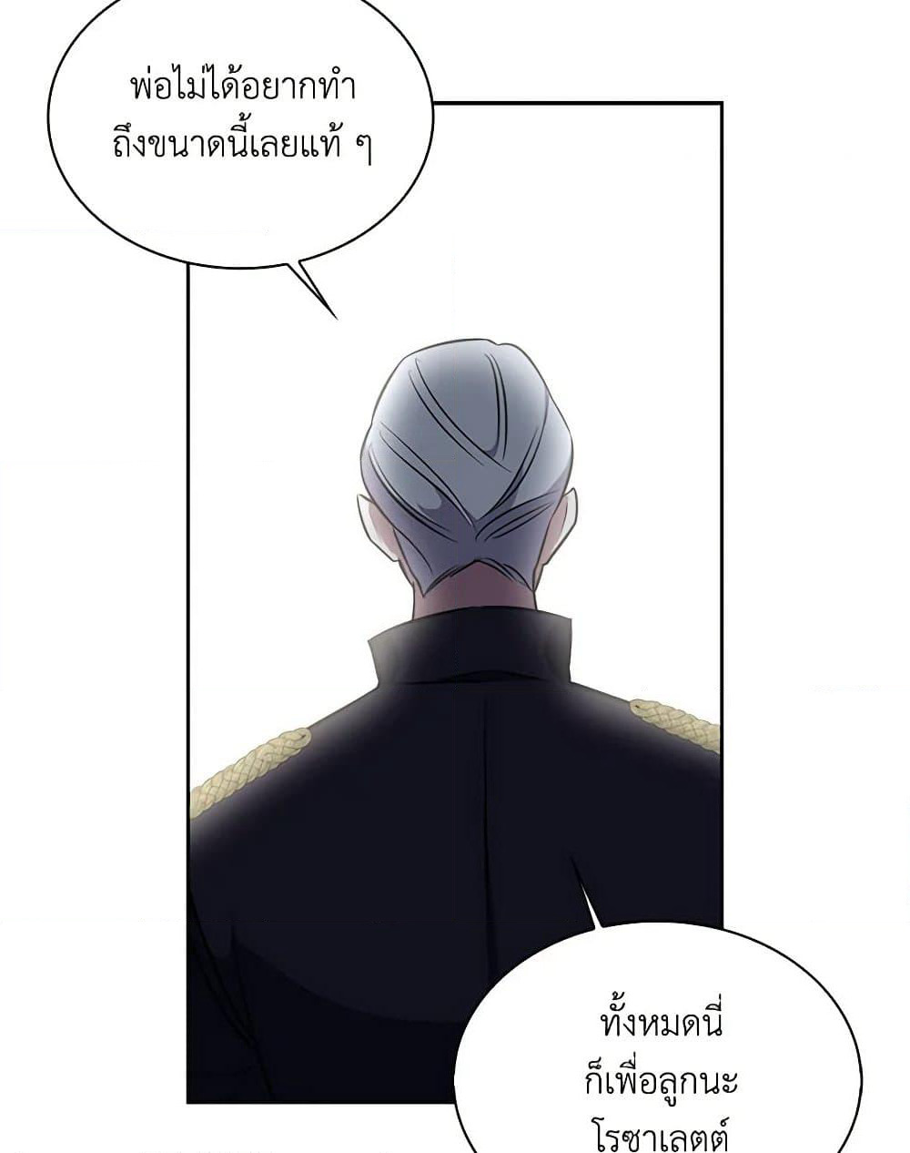 Touch My Little Brother and You're Dead page 34