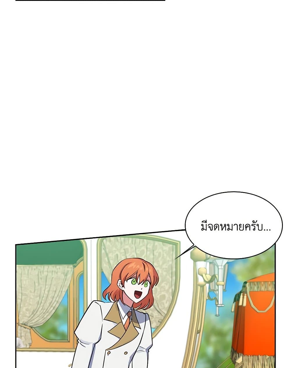 Touch My Little Brother and You're Dead page 44