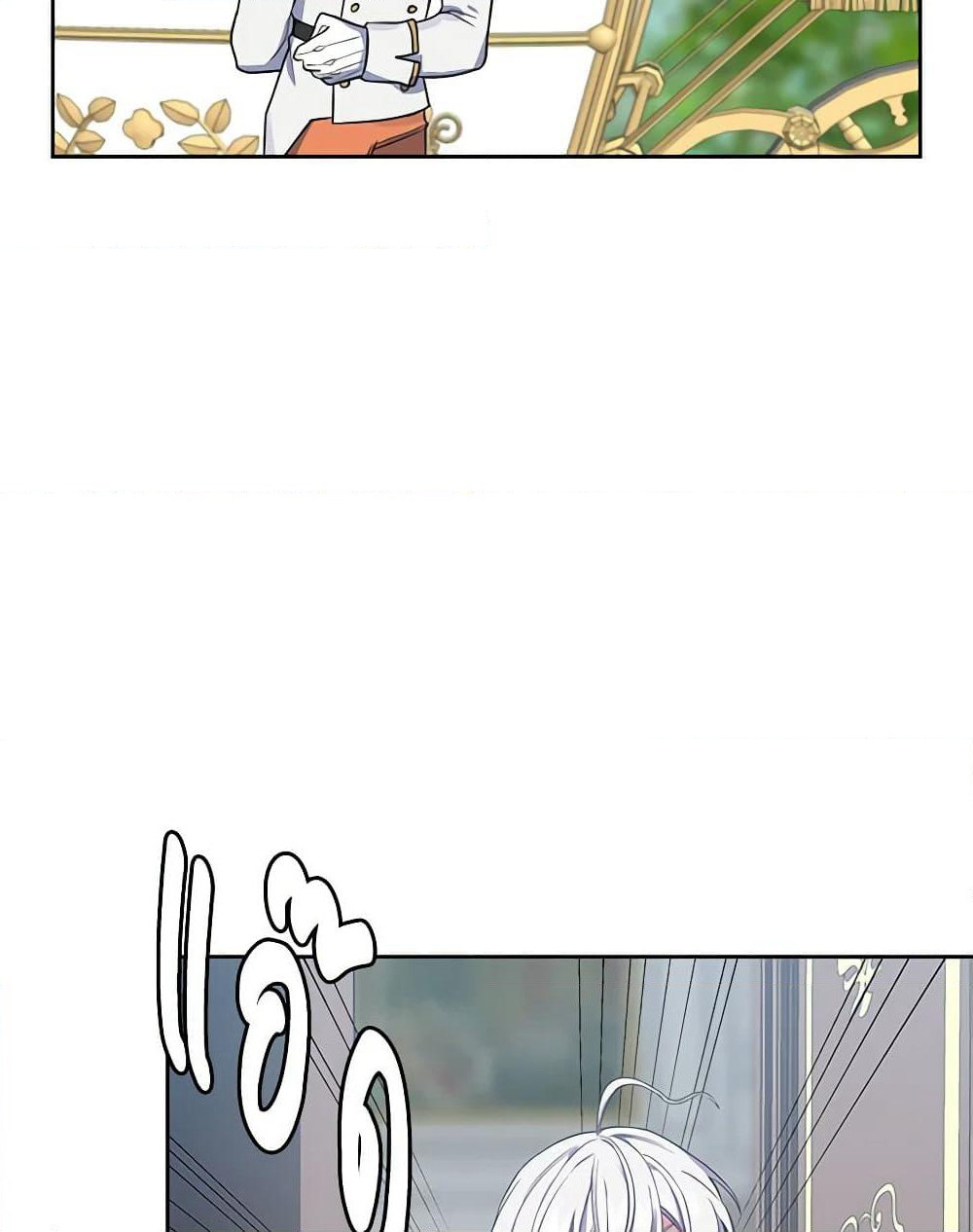 Touch My Little Brother and You're Dead page 45