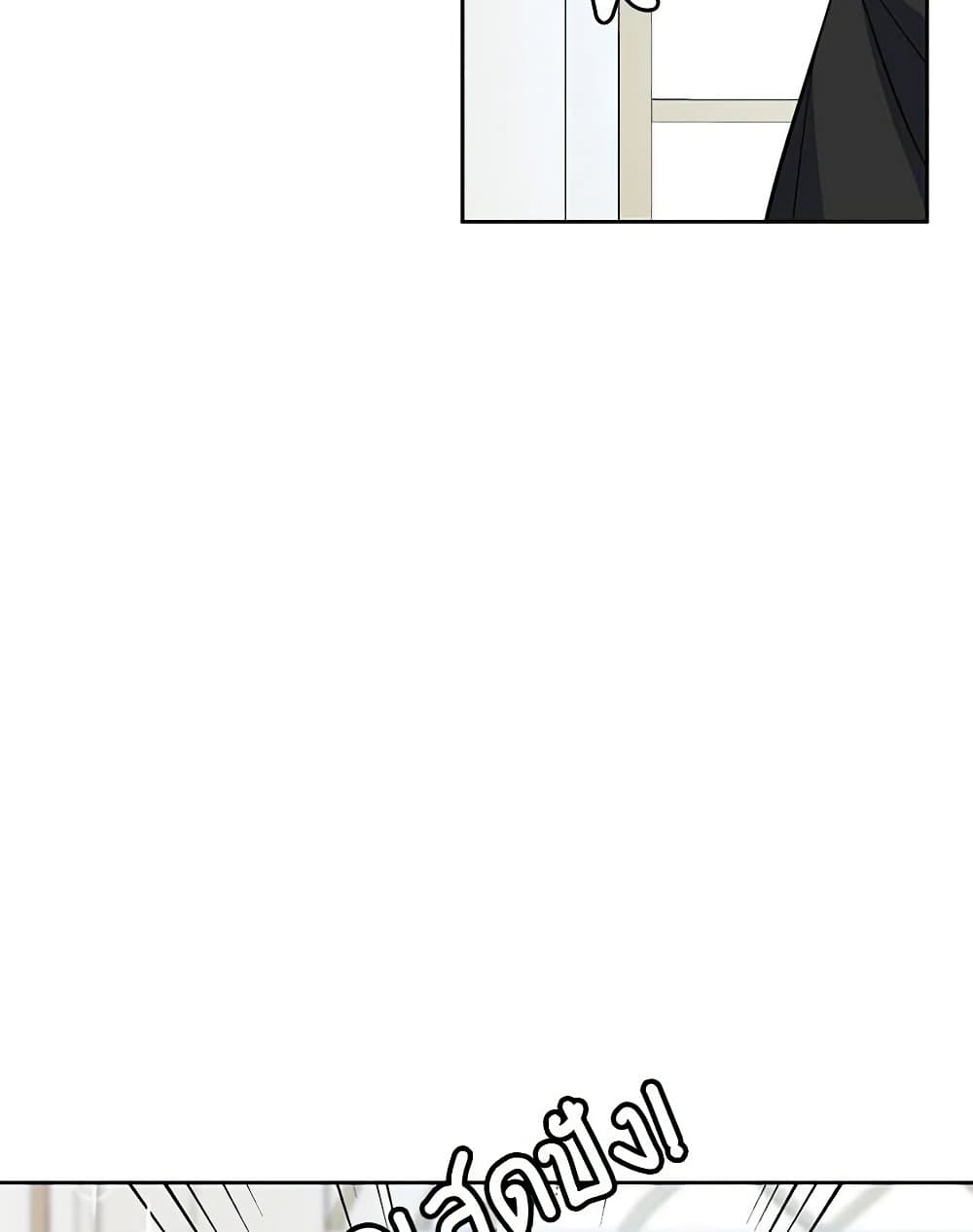 Touch My Little Brother and You're Dead page 50