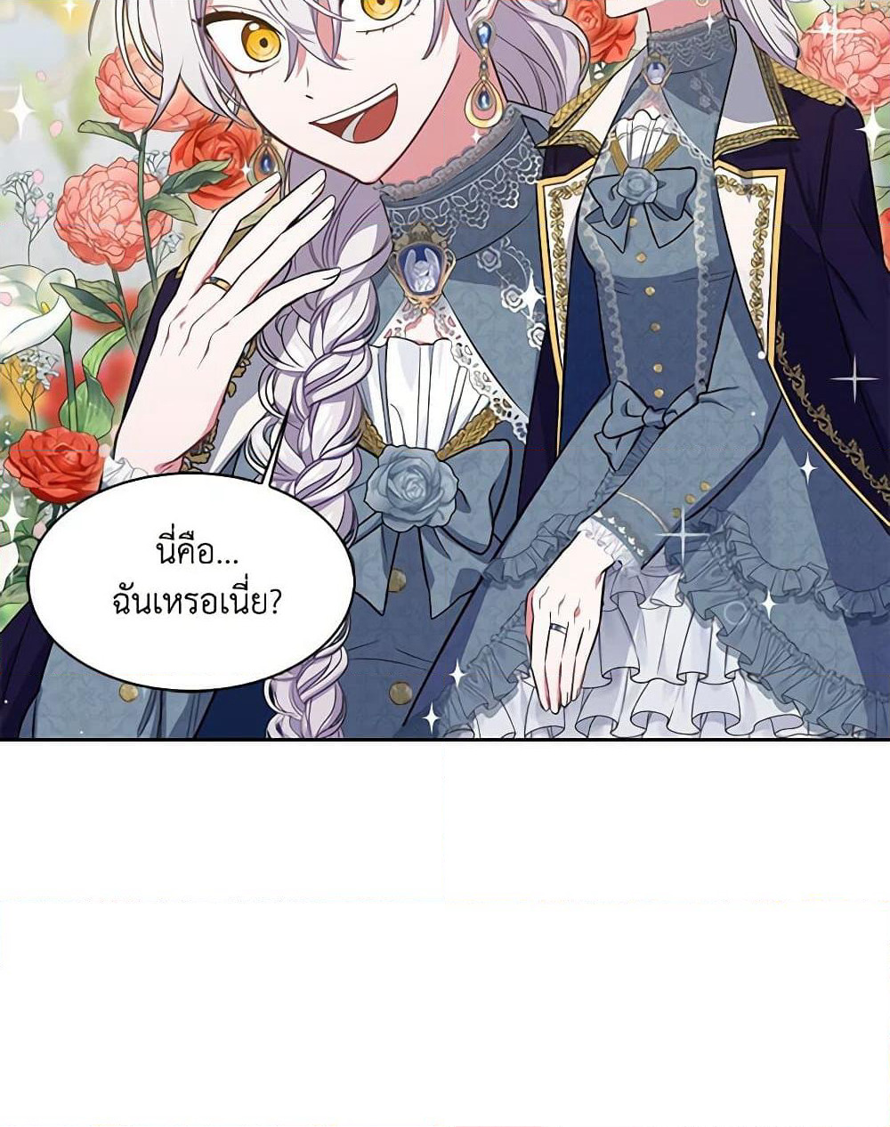 Touch My Little Brother and You're Dead page 54
